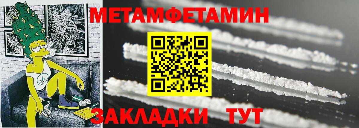 Березники  Amphetamine Premium  Амфетамин  Вход с VPN 