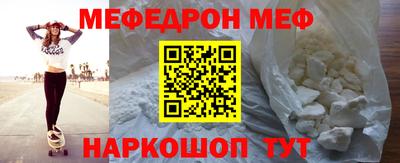 крисы Балашиха