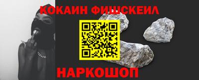 крисы Балашиха