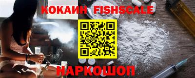 крисы Балашиха