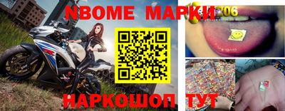крисы Балашиха