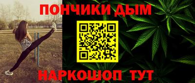 крисы Балашиха