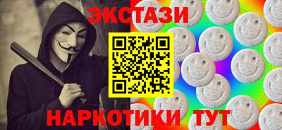 крисы Балашиха
