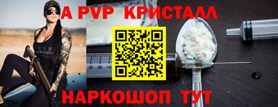 крисы Балашиха