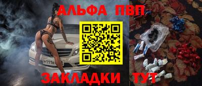 крисы Балашиха