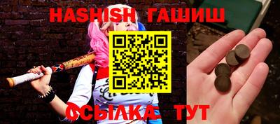 крисы Балашиха