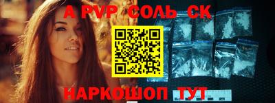крисы Балашиха