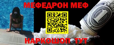 крисы Балашиха