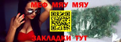 таблы Беслан