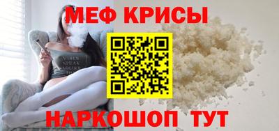 крисы Балашиха