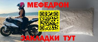 крисы Балашиха