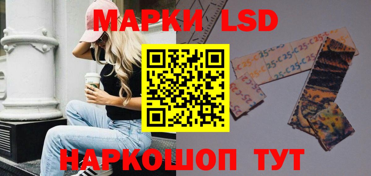 ЛСД экстази кислота  Вход с VPN  Березники  Лсд 25 экстази кислота 