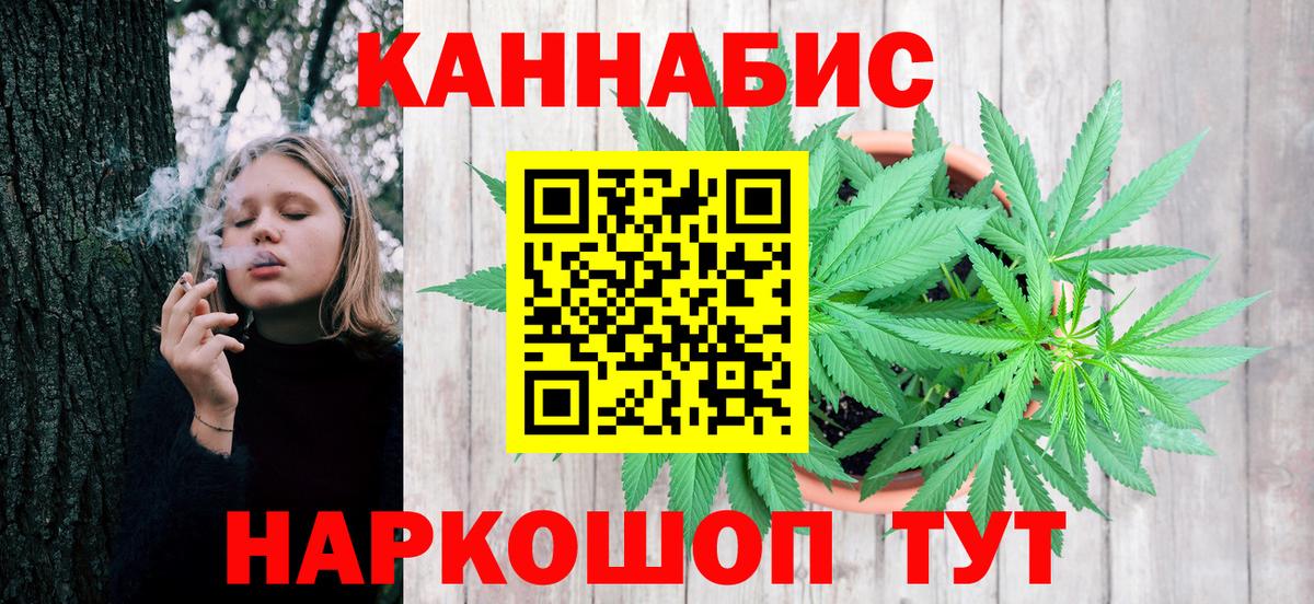 Бошки марихуана LSD WEED Березники